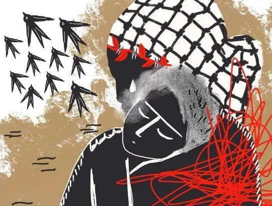 Parte del cartel sobre la jornada sobre Palestina en la ULE.